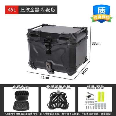 45L55L Mojiwei All-Black Aluminum Alloy Motorcycle trunk - mogiewei45l-all-black-modellarge-cornersembossed-tail-boxstandard-configuration