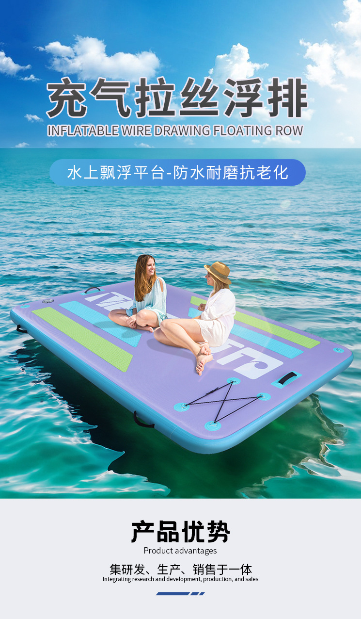 跨界户外充气浮排浮床钓鱼浮台专用钓台水上运动用品充气浮排厂家-阿里巴巴
