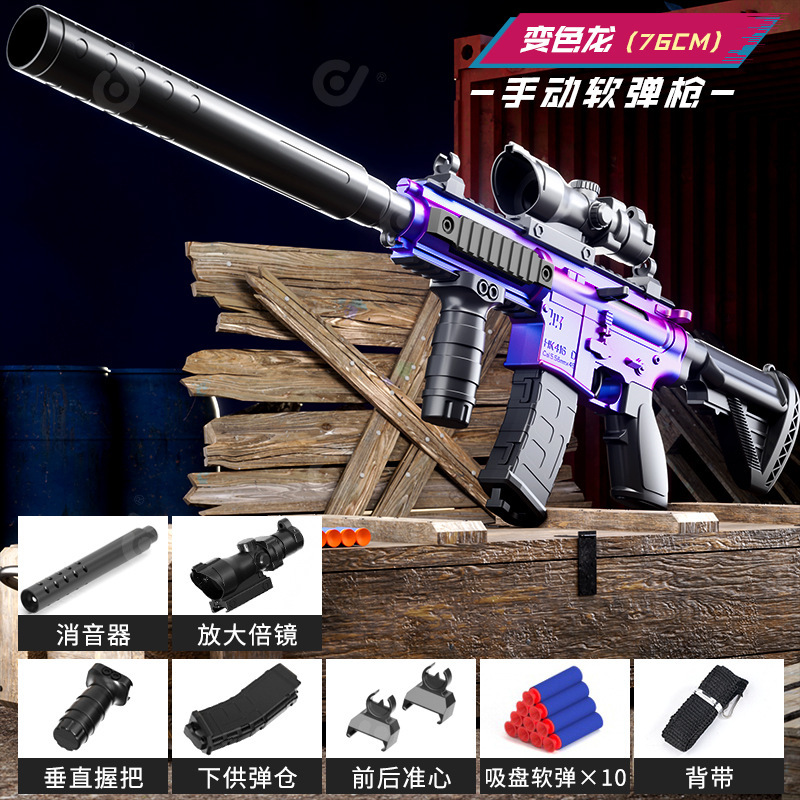 Manual M416 pistola de bala suave eléctrica, pistola de juguete para niños, ametralladora de simulación para niños, pistola de juguete