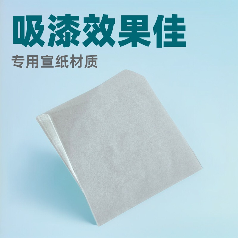 Paint Fan Special Paint-Absorbing Paper 50 Sheets 100 Sheets of Paint-Absorbing Rice Paper Fan Calligraphy Water Rubbing Paint Fan Material Package Paint Fan Special Paint-Absorbing Paper 50 Sheets 100 Sheets of Paint-Absorbing Rice Paper Fan Calligraphy Water Rubbing Paint Fan Material Package