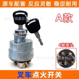 工程机械配件;工业计时器;油箱盖