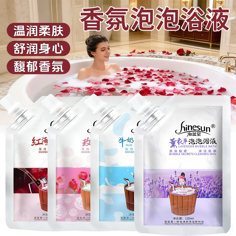 Ocean Blue Star Bubble Bath Liquid Milk Rose Bath Liquid Large Capacity Bathing and Skin Beautifying Bath Liquid Wholesale in Stock