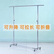 展示架服装店落地摊架伸缩货架挂衣杆折叠架摆摊卖衣架移动滑轮