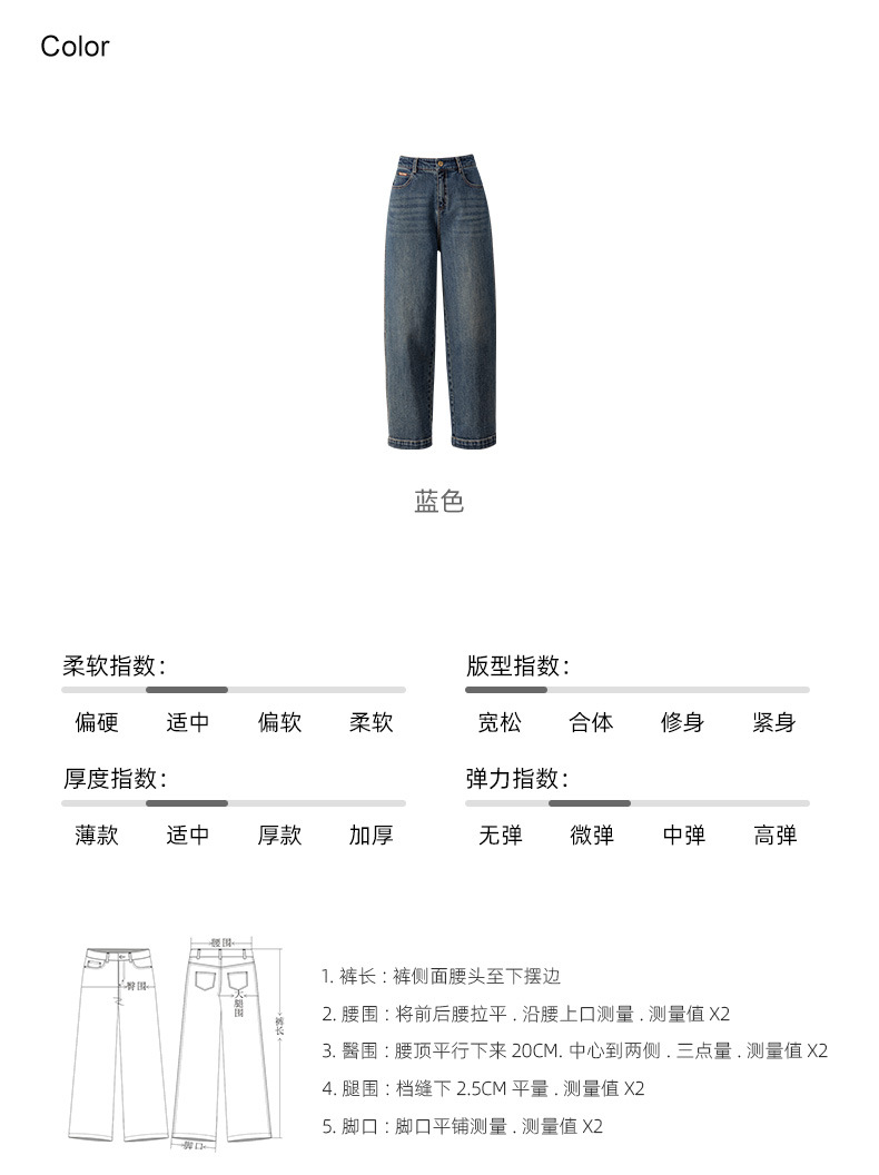 Quần jeans nữ cạp cao ống rộng dáng chuối — màu xanh chi tiết 7