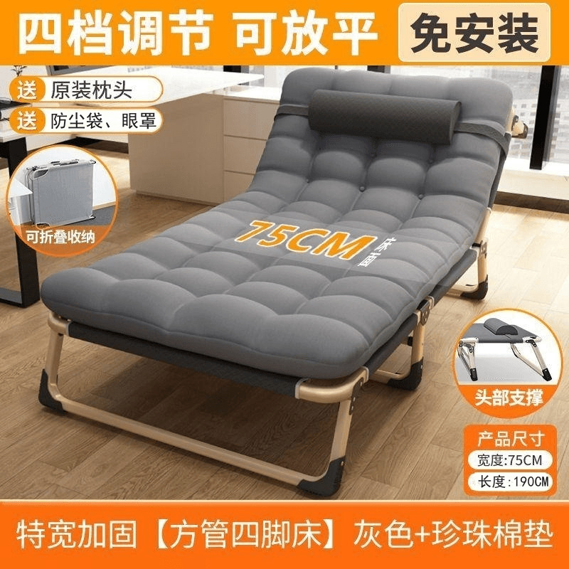 [엑스트라 와이드 75CM] 헤드 서포트 + 부드러운 펄 코튼