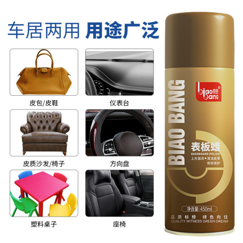 Listed as dashboard wax, instrument wax, car dashboard polish, tire wax, leather care, stain removal and polishing