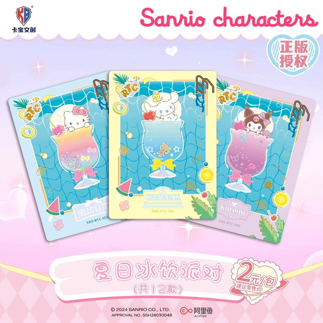 Коллекционные карточки (Sanrio) полароидного стиля — полный бокс с наборами персонажей