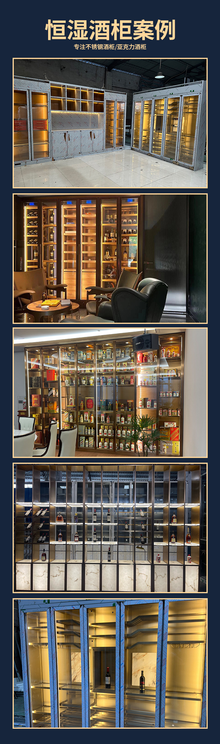 恒温酒柜2.jpg
