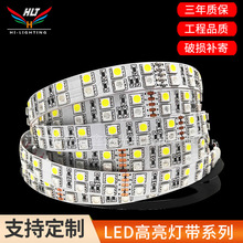 LED5050RGB+W �p��120�� ledܛ�� �p���LEDܛ���l��Nģʽ���b