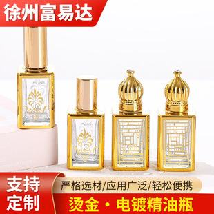 15ml�僾���ƿ�L�鰴Ħ����ƿ���ⷽ�εΰ�����ƿ�Ж|��ˮƿ���F