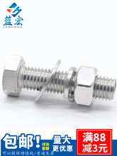 304Pȫݽz˨ĸƽ||MȫbȫM4-30