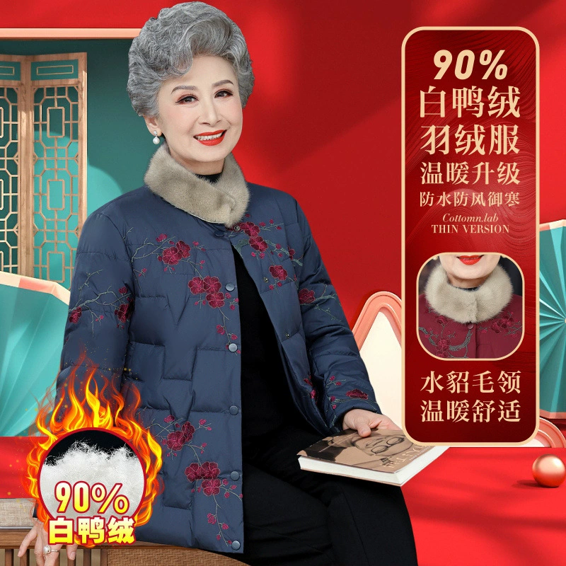 Зимняя одежда для среднего и пожилого возраста, Новый пуховик с воротником из норкового меха, женская одежда для мам, утолщенная куртка с хлопковой подкладкой, куртка с хлопковой подкладкой для бабушки старой леди