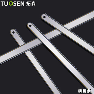 XD Topson Hardware Tools 18 Teeth 24 Teeth Fine Teeth Hacksaw Blade 12 Inch Quenched Woodworking Saw Blade Handmade Metal Saw Blade