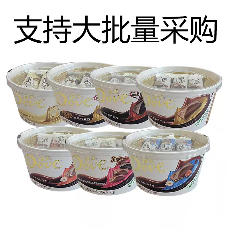 Dove chocolate 14g bowl 252 g/box silky milk gift box snacks wedding candy supermarket wholesale