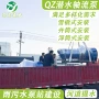 工程排污防汛输水混流泵