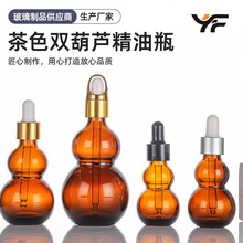 ��ɫ�p���J���ͷ��bƿ20ml�����z�^�ι�ƿ����Ժ�þ��AҺƿ����ƿ