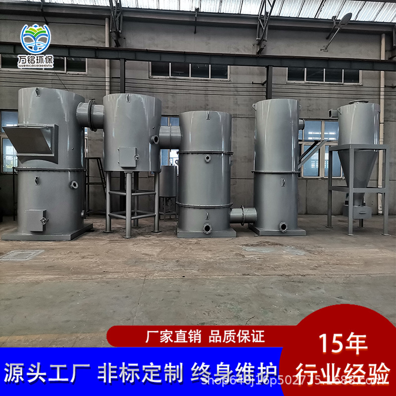 工业垃圾焚烧炉生活垃圾焚烧设备环保动物无害化处理设备