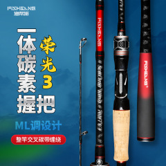 路亞竿批發碳素路亞2.7米槍柄ML調遠投鱸魚翹嘴 魚竿路亞杆路滑竿