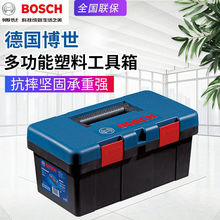 德国BOSCH博世多功能工具箱收纳箱盒车载零件箱塑料手提箱