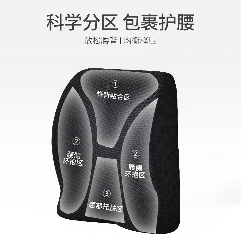 Office seat cushion cushion office chair waist chair leaned on the waist cushion to sit back on the back cushion waist and foreign trade 2
