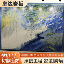 1600x3200x12mmɽҰ ͏dByɽˮҰ ҕb