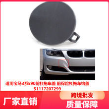 �m�Ì��R3ϵE90ǰ����܇�w ǰ���U����܇�h�w51117207299���l�羳