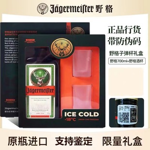 Ұ�����ɾ� Ұ���}¹���ھ� JAGERMEIFTER���M�� ��؛