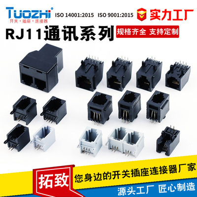 TUO ZHI производит коммуникационный разъем RJ11, интерфейс 4P4C, телефонный кристалл 6P4C, 8-контактное гнездо 6p6