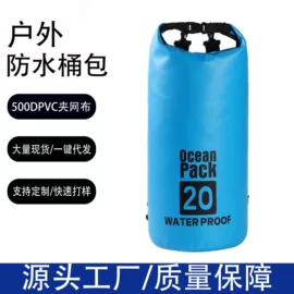 户外防水袋;收纳袋收纳包;户外充气床
