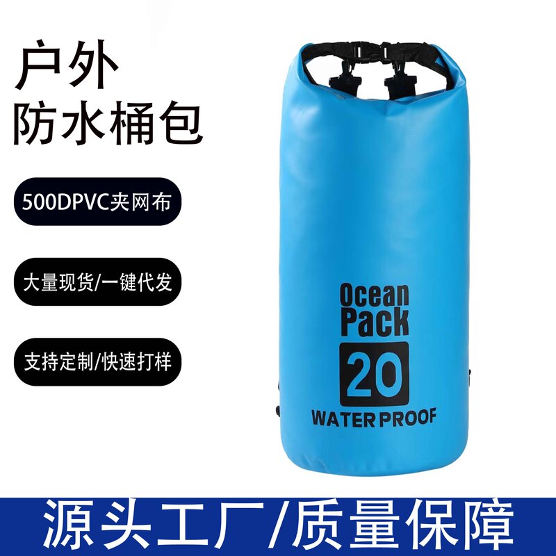 pvc Waterproof Bag Bucket Bag Waterproof Bag Beach Drifting Swimming Bag Outdoor Backpack Factory Direct Sale pvc Waterproof Bag Bucket Bag Waterproof Bag Beach Drifting Swimming Bag Outdoor Backpack Factory Direct Sale