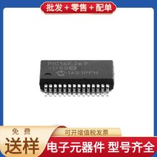 PIC16F767-I/SS SSOP-28 CP2102N-A02-GQFN24R 10M25DAF484C8G IR