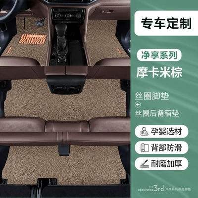 Car Carpet Seat by Zhepei Hui - thickened-anti-slip-sixseven-seats-mochami-brown-maternity-and-infant-grade-odorless