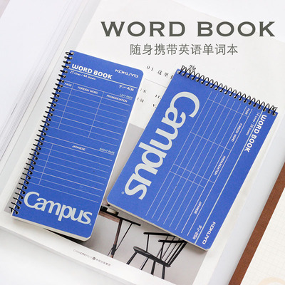 Japonés KOKUYO Guoyu Inglés vocabulario portátil pequeña memoria de estudiante portátil con bobina simple portátil