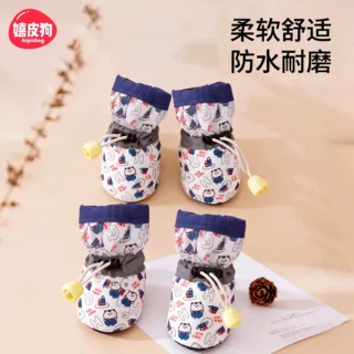 狗狗鞋子软底甩不掉比熊脚套秋冬季中小型犬宠物防滑防脏小狗鞋子