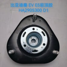 �����ڱ��ǵ���E5�糵ǰ������ ���������� ���� HA-2905300-D1