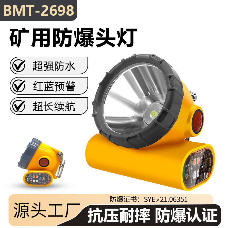 Bolt2698 Headlight Coal Mine Underground Special Explosion-Proof Headlight Strong Light Charging Waterproof Safety Helmet Miner's Lamp