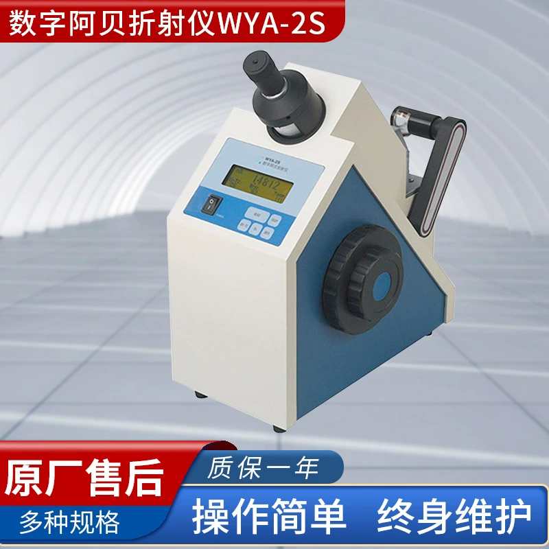 Цифровой рефрактометр Abbe WYA-2S Shanghai Jingke Специальное предложение 100% гарантия на оригинальные товары Бесплатная доставка