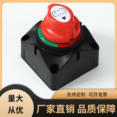 RV modified dual-copper-column two-position battery Power supply, ignition system accessories