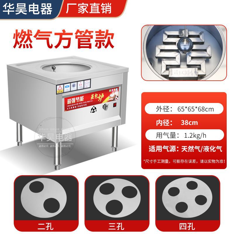 horno de vapor multifuncional de ahorro de energía para bolos de gas comerciales, pan al vapor calentado eléctricamente, piel fría, desayuno de salchicha, horno de vapor de jaula pequeña