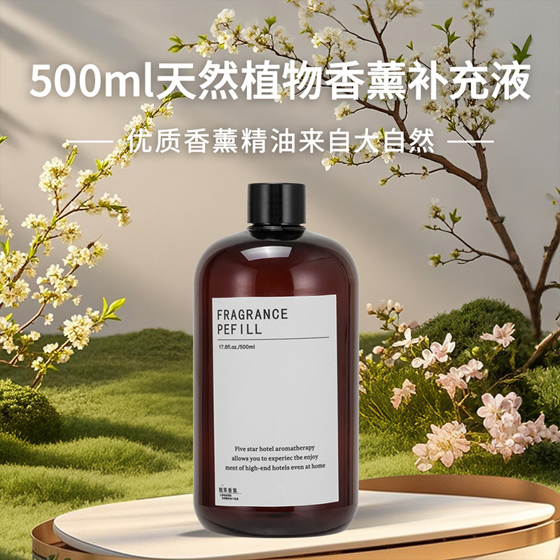 五つ星ホテル専用の純粋な天然植物アロマテラピーエッセンシャルオイルアロマテラピーマシン空気清浄無火アロマテラピー詰め替え液|undefined