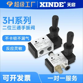 气缸;气动接头;其他气动元件