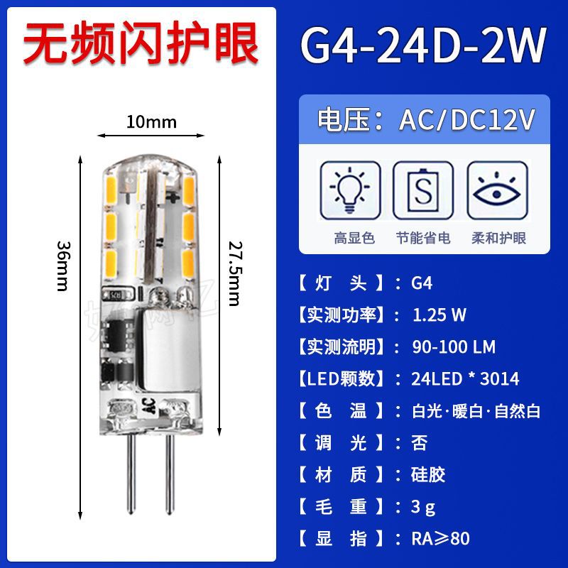 깜박임 없는 24D-2W AC/DC12V