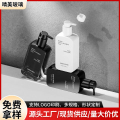 現物150ml化粧品ガラス缶瓶化粧品包装材ペースト瓶高級精華液分注瓶メーカー