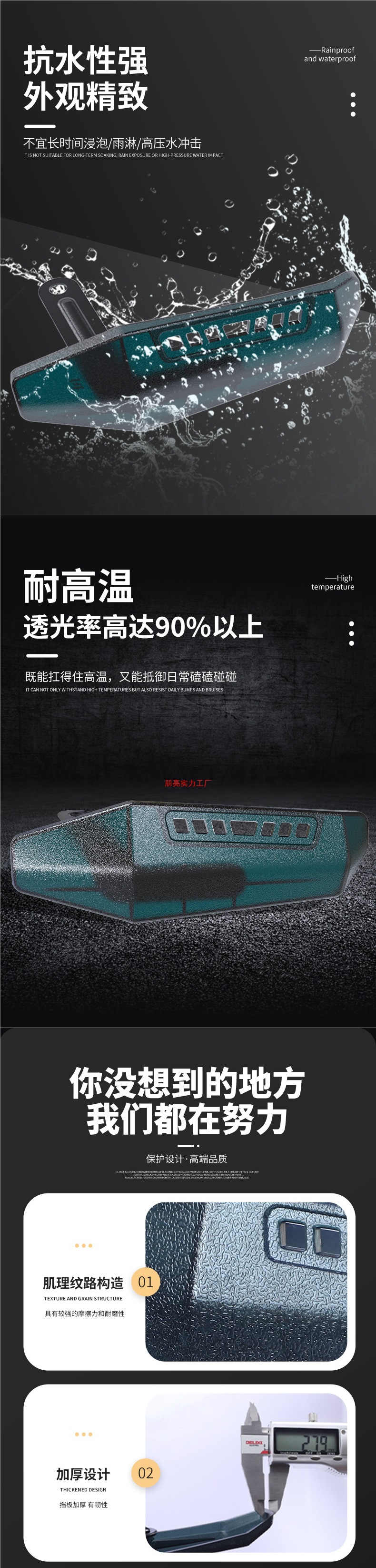 Brake Handlebar Guard, Electric Vehicle Raincoat, Handlebar Cover, Motorcycle Handlebar Cover, Anti-Fall Hand Guard Rod Decoration