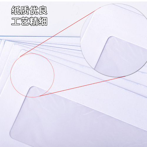 White VAT invoice envelopes, enhanced version, made from thick kraft paper; yellow standard paper bags available for wholesale, customization, and printing.