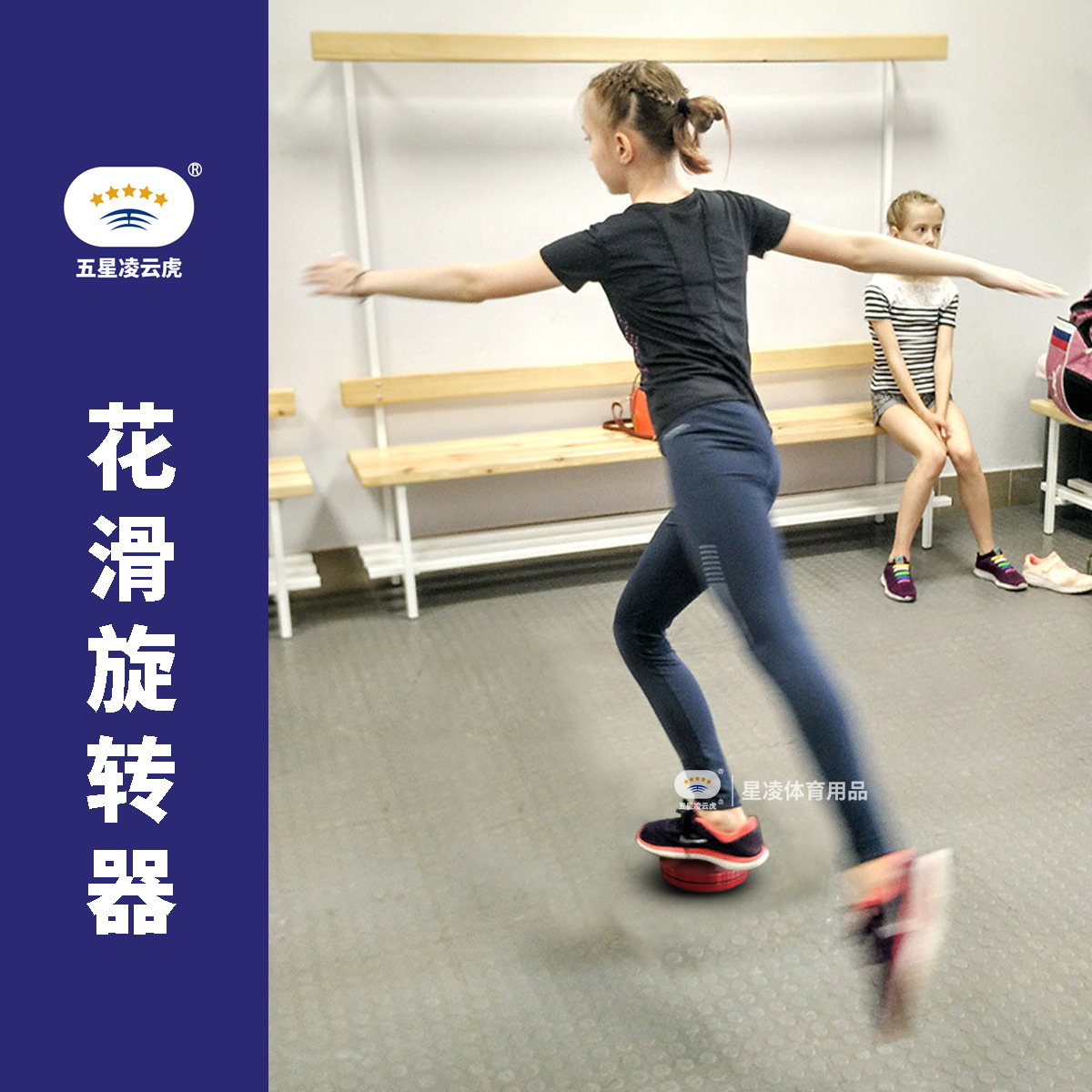 Figure Skating Spin Dance Aluminum Alloy Gymnastics Training Spin Figure Skating Land Ballet Training Disc