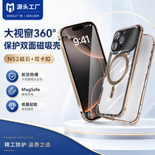 iPhone17pm手机壳磁吸支架金属万磁王秒变17大视窗防摔双卡扣保护