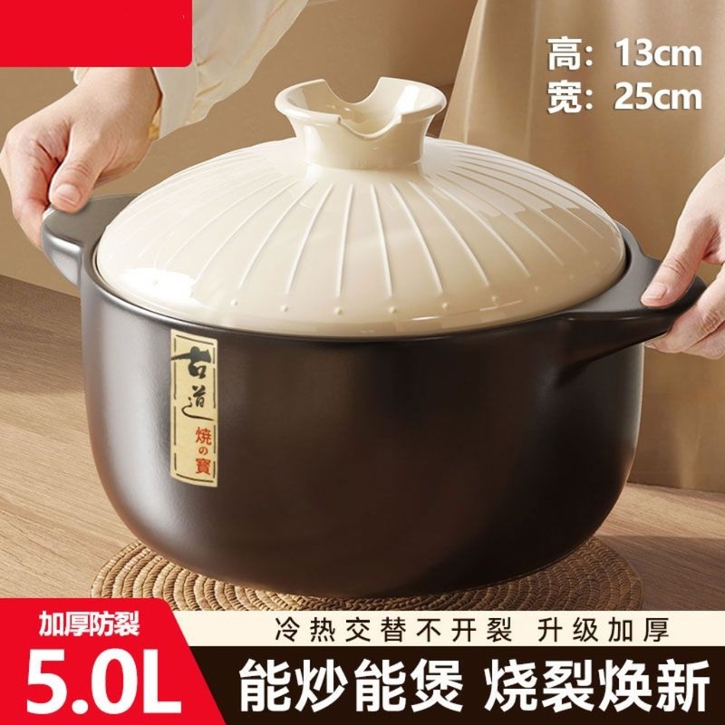 土鍋シチュー家庭用ガス高温乾燥セラミック煮物スープ|undefined