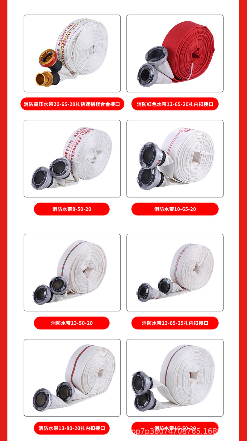 消防水带_07.jpg