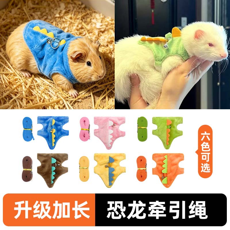 Guinea Pig Harness Vest-Style Adjustable Dinosaur-Shaped Leash with Bell for Outdoor Use, Prevents Escape for Ferrets and Squirrels